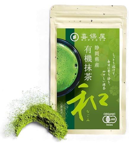 Amazon | 伊藤久右衛門 宇治抹茶 宇治みどり 20g 缶入 抹茶 ギフト